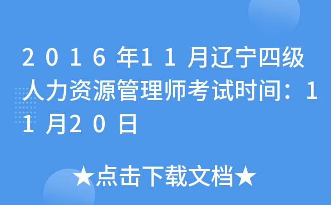 201611|ļYԴ펟ԇr(sh)g1120
