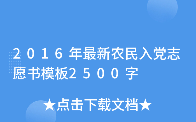 2016r(nng)h־Ըģ2500