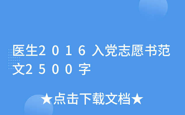 t(y)2016h־Ը2500