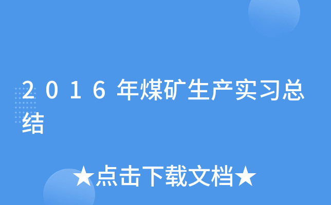 2016úVa(chn)(x)Y(ji)