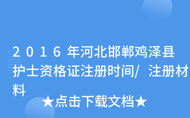 2016ӱuɿho(h)ʿYCע(c)r(sh)g/ע(c)