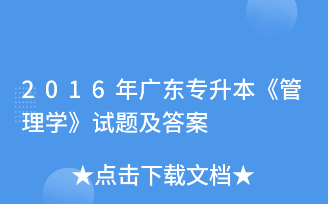 2016V|W(xu)ԇ}