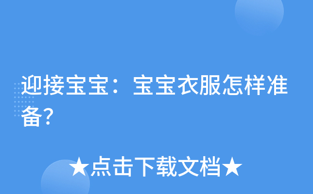 ӭӌ·Ӝ(zhn)䣿