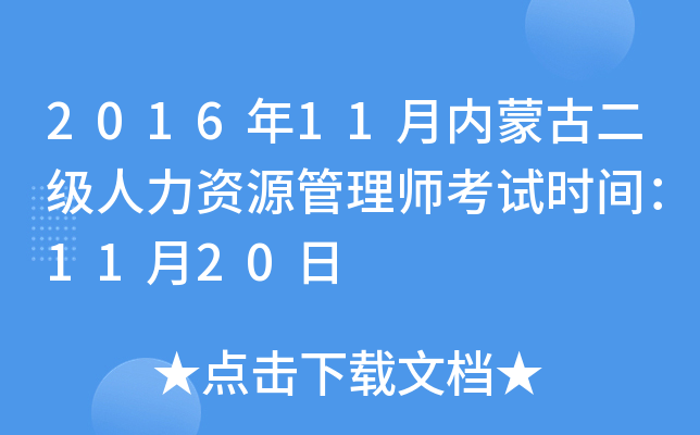 201611(ni)ɹŶYԴ펟ԇrg1120