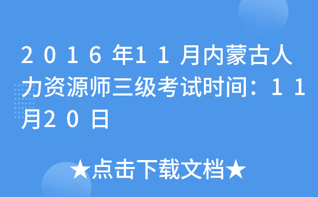 201611(ni)ɹYԴԇrg1120