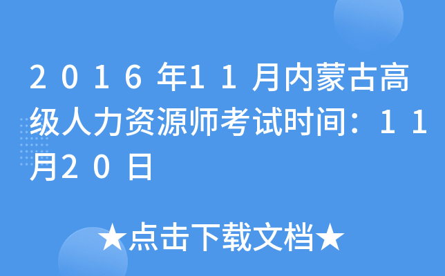 201611(ni)ɹŸ߼YԴԇrg1120