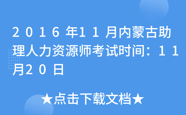201611(ni)ɹYԴԇrg1120