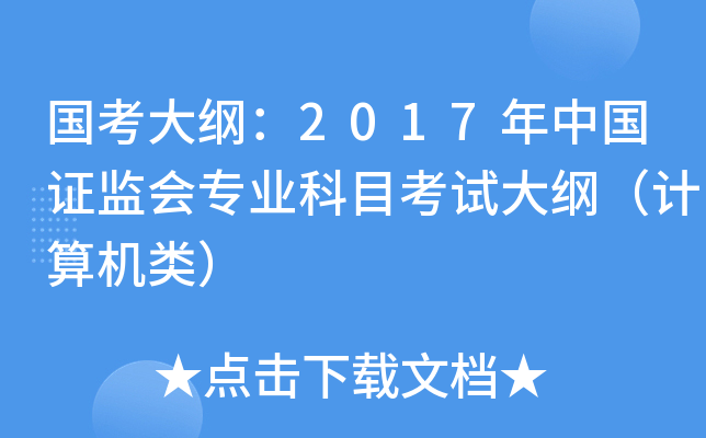 V2017ЇCO(jin)I(y)ĿԇVӋC
