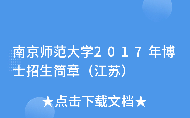 ϾW(xu)2017격ʿ(jin)£K