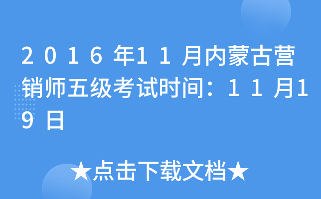 201611(ni)ɹŠIN弉ԇrg1119