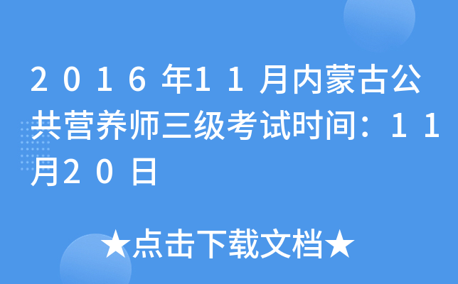 201611(ni)ɹŹIB(yng)ԇrg1120