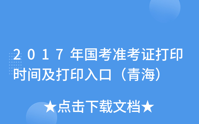 2017ʿCӡrgӡڣຣ