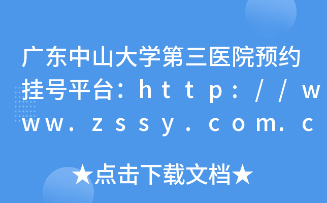 V|ɽW(xu)t(y)ԺA(y)s̖(ho)ƽ_(ti)http://www.zssy.com.cn