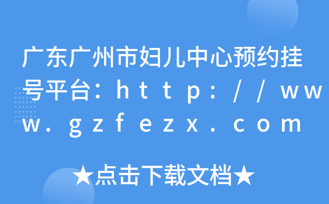 V|VЋDA(y)s̖ƽ_http://www.gzfezx.com