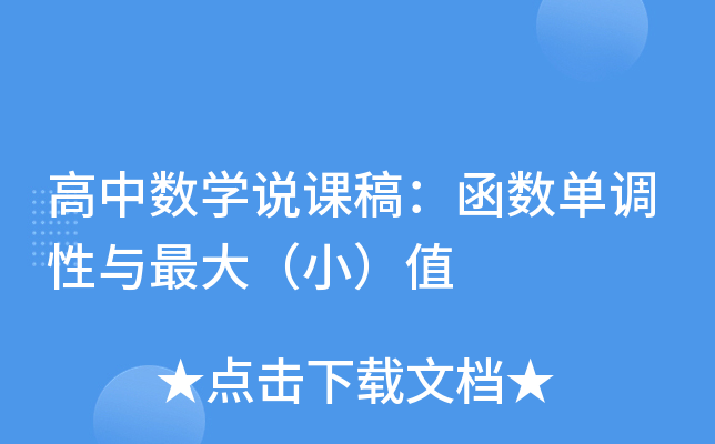 Д(sh)W(xu)fn壺(sh){(dio)cСֵ
