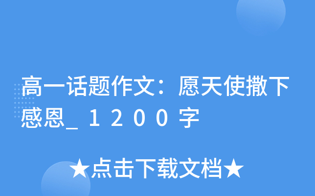 һԒ}ģԸʹ¸ж_1200