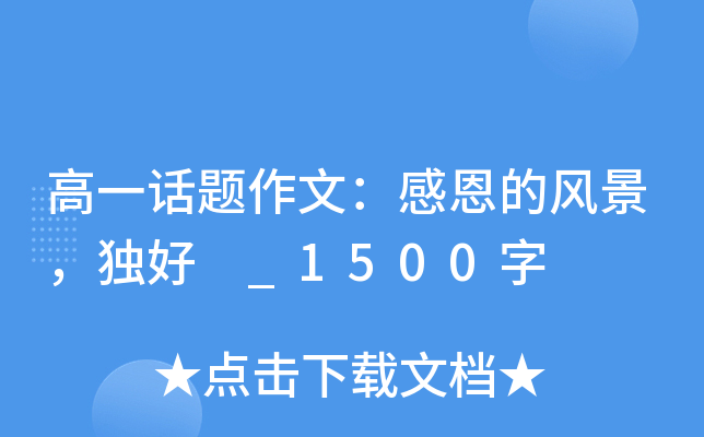 һԒ}ģжL(fng)(d) _1500