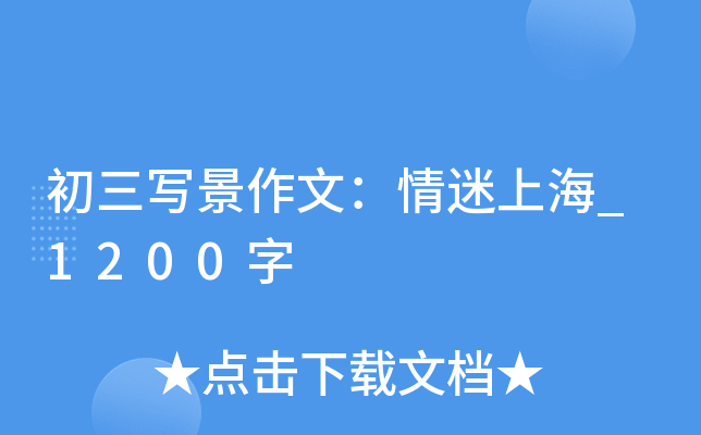 ģϺ_1200