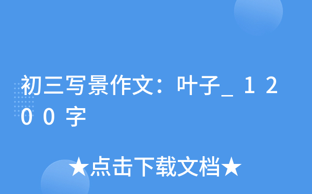 ģ~_1200