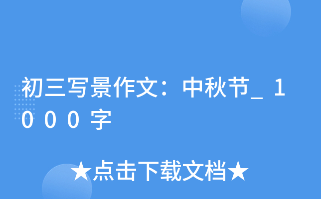ģ﹝(ji)_1000
