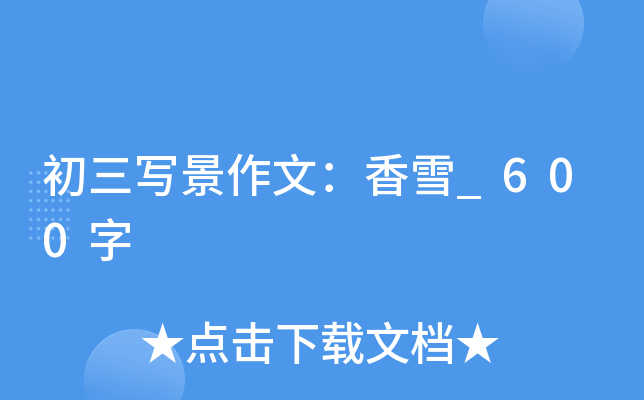 ģѩ_600