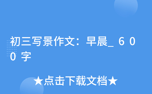 ģ糿_600