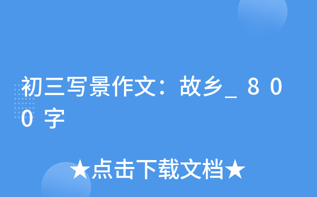ģl(xing)_800