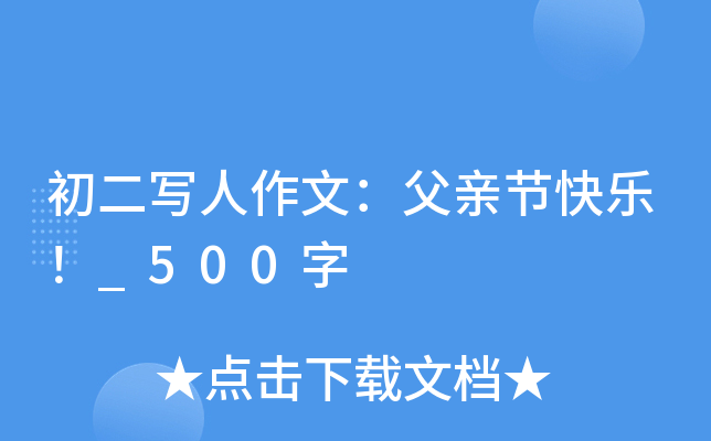 ģH(ji)옷(l)_500