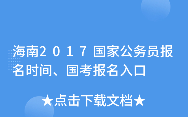 2017(gu)ҹ(w)T(bo)r(sh)g(gu)(bo)
