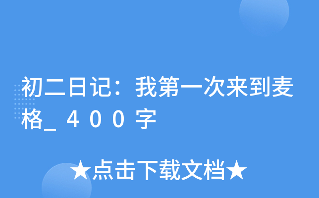 ӛҵһ΁_400