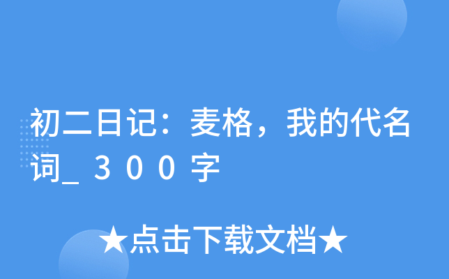 ӛҵĴ~_300