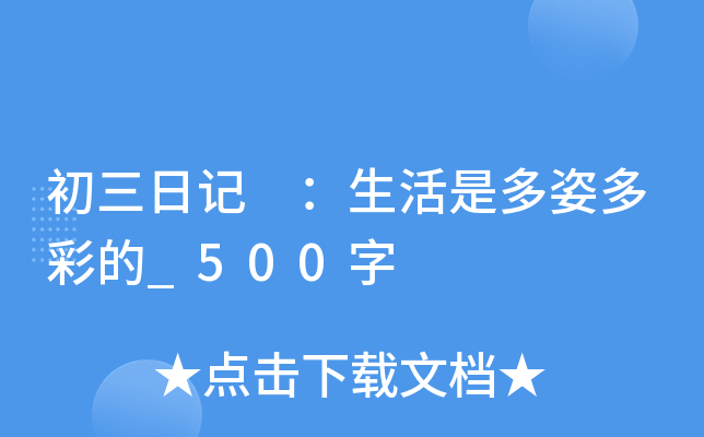 ӛ Ƕ˶ʵ_500