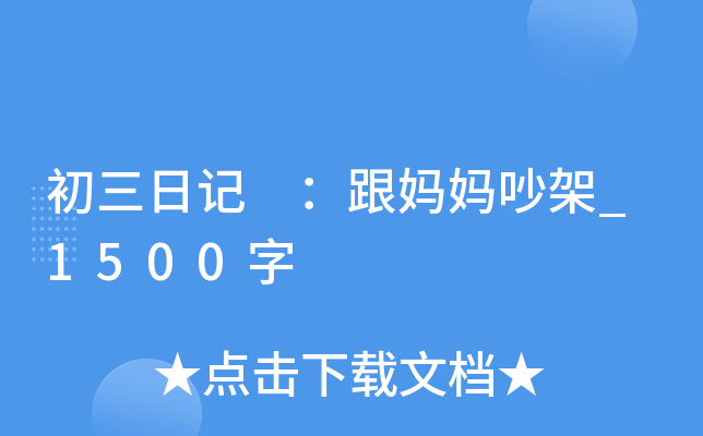 ӛ _1500