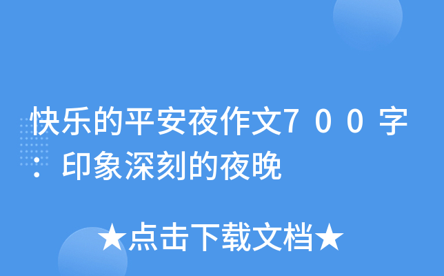 옷ƽҹ700֣ӡ̵ҹ