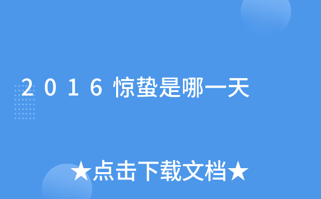 2016@Uһ
