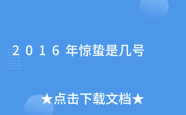 2016@Uǎ̖