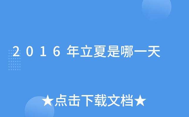 2016һ