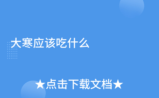 󺮑(yng)ԓʲô