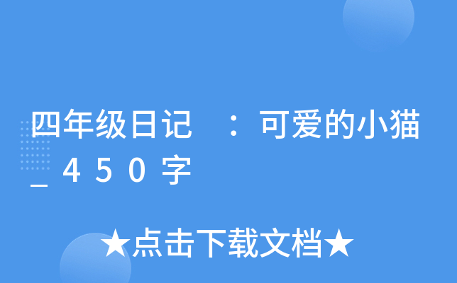 꼉ӛ ɐ۵С؈_450