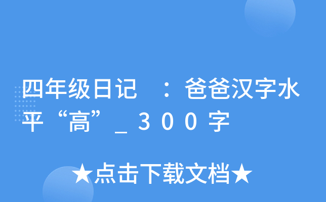 꼉(j)ӛ ְ֝hˮƽߡ_300