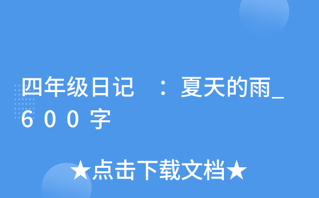 꼉ӛ _600