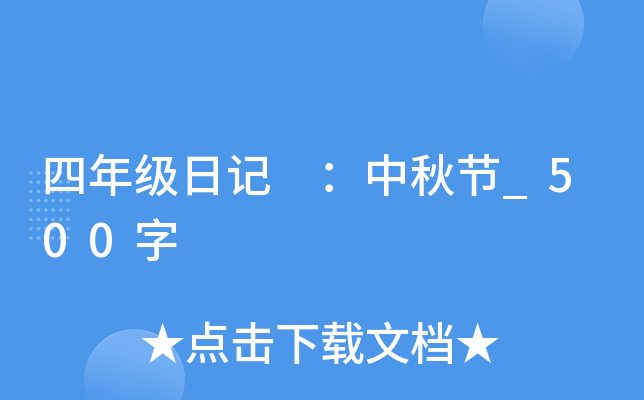 꼉ӛ ﹝(ji)_500