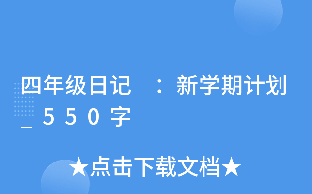 꼉ӛ WӋ_550