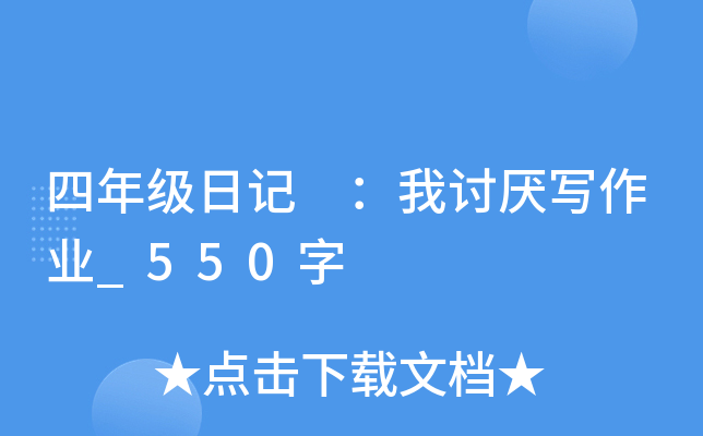 꼉ӛ ӑI(y)_550
