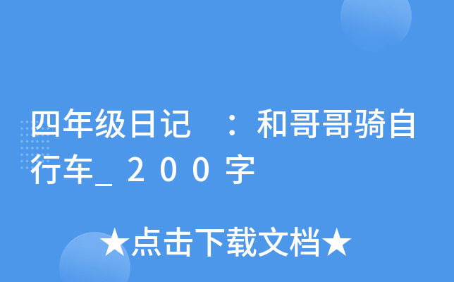 꼉ӛ ͸T܇_200