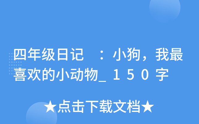 꼉ӛ СϲgС_150