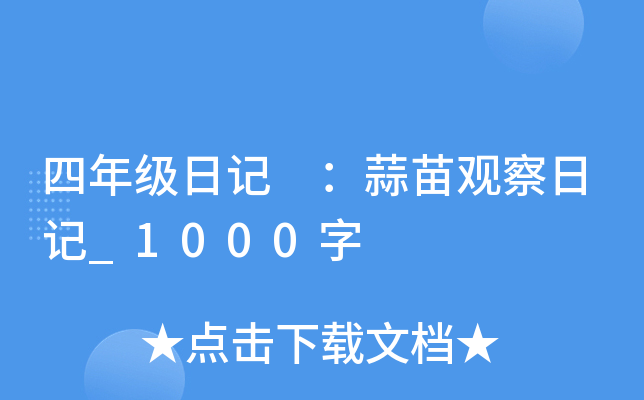 꼉ӛ ^ӛ_1000