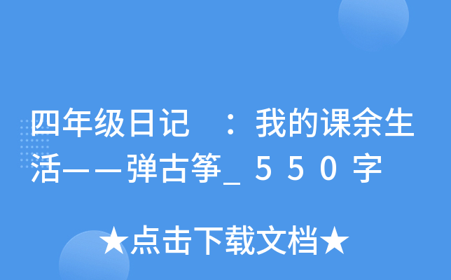 꼉(j)ӛ ҵnŹ~_550