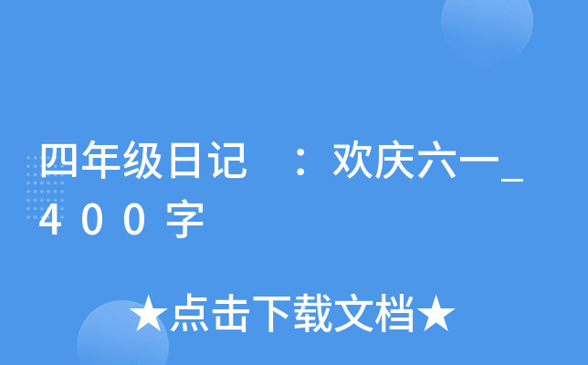 꼉ӛ gcһ_400