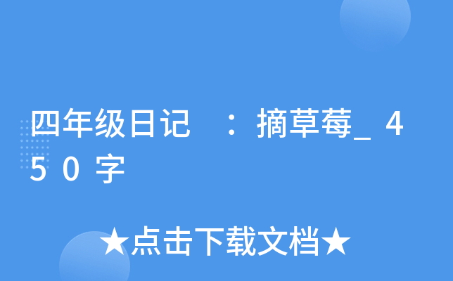 꼉ӛ ժݮ_450